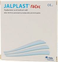 Jalplast Gause Pads   10x10cm  ,  &  10